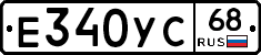 Е340УС68 - 