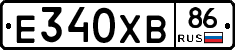 Е340ХВ86 - 
