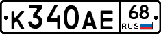 К340АЕ68 - 