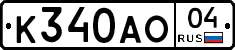 К340АО04 - 