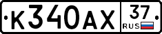 К340АХ37 - 