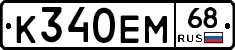К340ЕМ68 - 