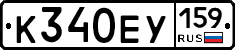 К340ЕУ159 - 