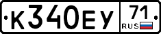 К340ЕУ71 - 