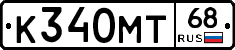 К340МТ68 - 