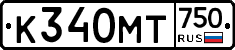 К340МТ750 - 