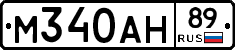 М340АН89 - 