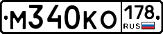 М340КО178 - 