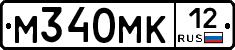 М340МК12 - 