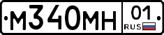 М340МН01 - 