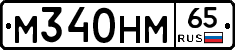 М340НМ65 - 