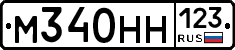М340НН123 - 