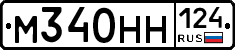 М340НН124 - 