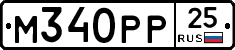 М340РР25 - 