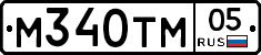 М340ТМ05 - 