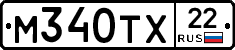 М340ТХ22 - 