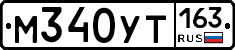 М340УТ163 - 