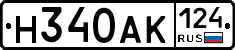 Н340АК124 - 