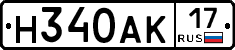 Н340АК17 - 