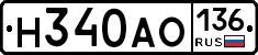 Н340АО136 - 