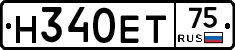Н340ЕТ75 - 