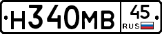 Н340МВ45 - 
