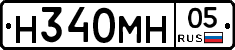 Н340МН05 - 