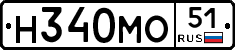 Н340МО51 - 