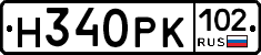 Н340РК102 - 