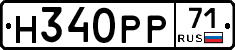 Н340РР71 - 