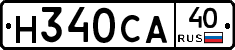 Н340СА40 - 