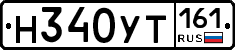 Н340УТ161 - 