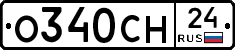 О340СН24 - 