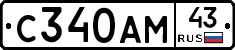 С340АМ43 - 