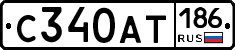 С340АТ186 - 