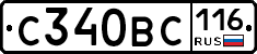С340ВС116 - 