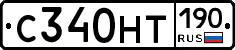 С340НТ190 - 