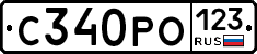 С340РО123 - 