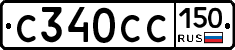 С340СС150 - 