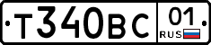 Т340ВС01 - 