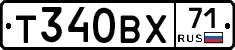 Т340ВХ71 - 