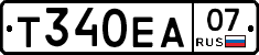 Т340ЕА07 - 