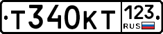 Т340КТ123 - 