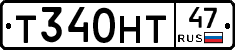 Т340НТ47 - 