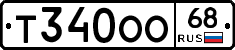 Т340ОО68 - 