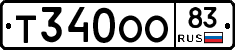 Т340ОО83 - 