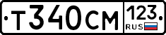 Т340СМ123 - 