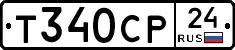 Т340СР24 - 