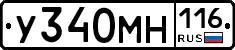 У340МН116 - 