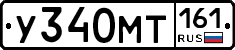 У340МТ161 - 